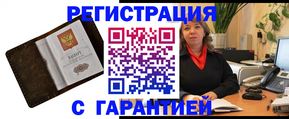 регистрация для школы в Жуковском